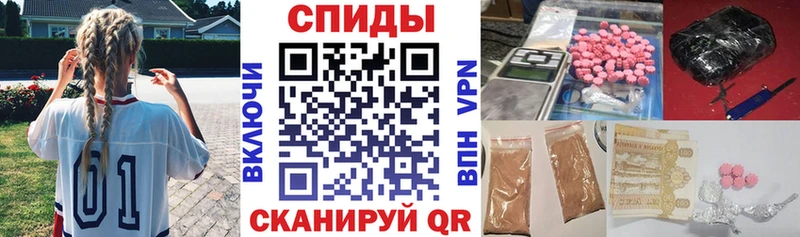 АМФЕТАМИН VHQ мега как войти Лермонтов
