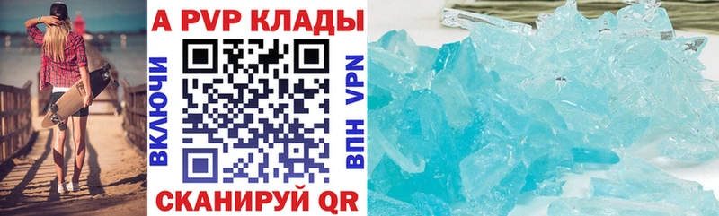 Альфа ПВП крисы CK купить наркотики сайты Лермонтов