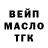 Первитин витя Igo Kio