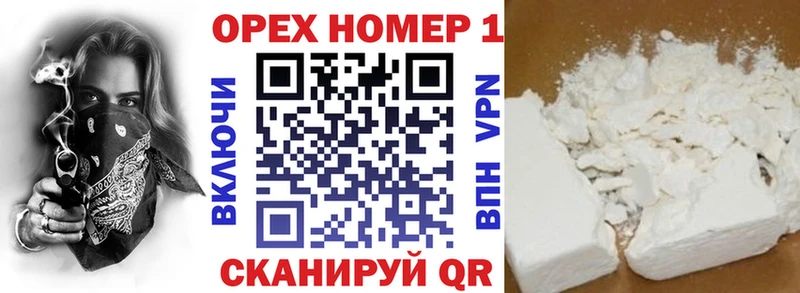 КОКАИН Fish Scale  сколько стоит  Лермонтов 