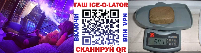OMG зеркало  даркнет сайт  Лермонтов  ГАШИШ VHQ 