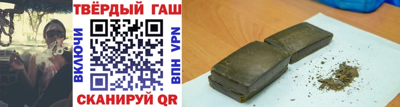 Гашиш ice o lator Лермонтов