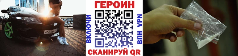 Героин афганец  Лермонтов 
