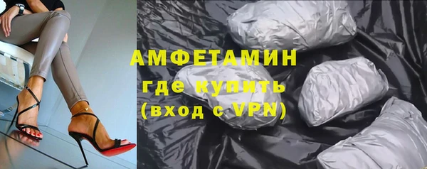 амфетамин Алзамай