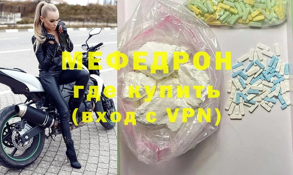 мет Протвино
