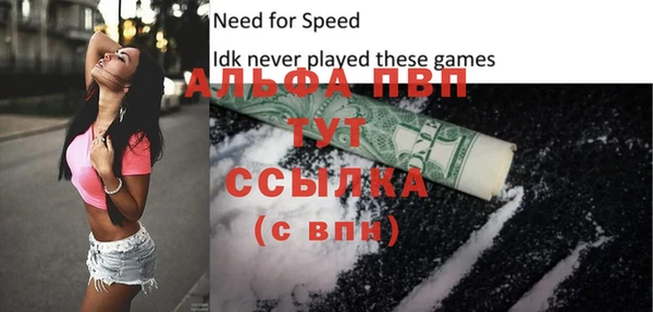 кокаин перу Пролетарск