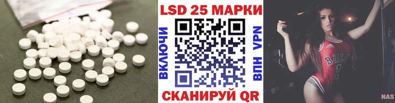 Лсд 25 экстази кислота  Лермонтов 