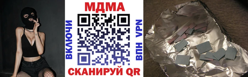 MDMA кристаллы  закладка  Лермонтов 
