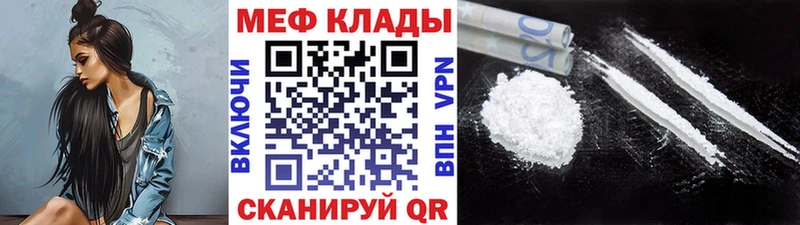 Меф 4 MMC  Лермонтов 