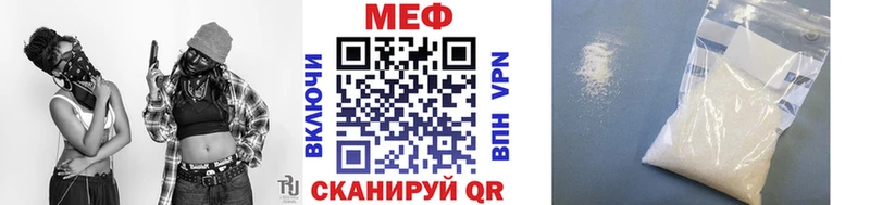 Мефедрон мука Лермонтов