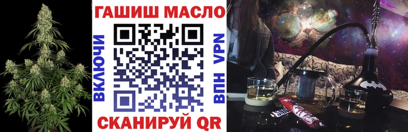 ТГК гашишное масло  Лермонтов 